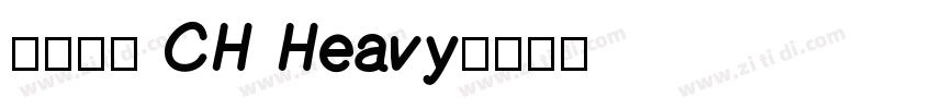 思源黑體 CH Heavy字体转换